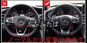 純正タイプ　メルセデス・ベンツ Cクラス ステアリング ホイール W205 AMGタイプ