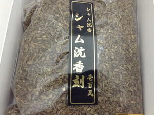 【佐藤仏】並 シャム沈香刻み　100ｇ　精華堂