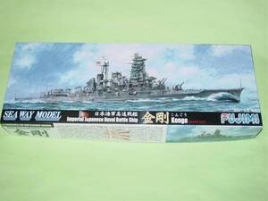 1/700 フジミ 特-23 日本海軍高速戦艦 金剛 1944年10月