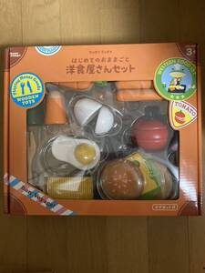 新品 はじめてのおままごと 洋食屋さんセット 木のおもちゃ 知育玩具 おままごとセット