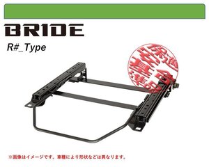 [ブリッド ROタイプ]GF,GW系 カペラ・ワゴン(4WD)用シートレール(4ポジション)[N SPORT製][保安基準適合]