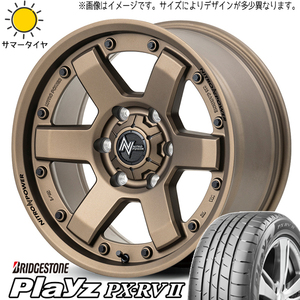 195/65R16 サマータイヤホイールセット パジェロミニ etc (BRIDGESTONE Playz PXRV2 & NITROPOWER M6 CARBINE 5穴 114.3)