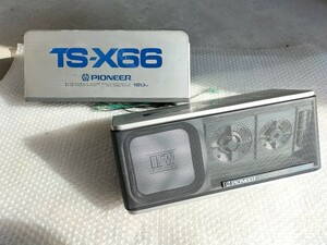 Pioneer TS- X 66 リア スピーカー ロンサムカーボーイ イルミ カロッツェリア 旧車 セントレート 街道レーサー