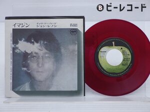 John Lennon「Imagine」EP（7インチ）/Apple Records(AR-2929)/洋楽ロック