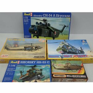 1円【ジャンク】Revell/ITALERI/MATCHBOX /プラモデル　ヘリコプター　まとめて/62