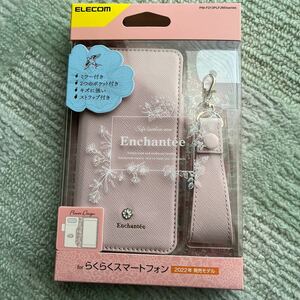 送料込！エレコム らくらくスマートフォン (F-52B) レザーケース 手帳型 Enchantee 磁石付き ストラップ付き ピンク PM-F213PLFJM スマホ