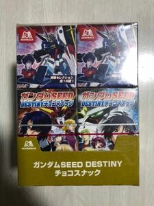 ガンダムSEED 森永　食玩　未開封　10個