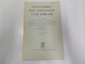 9V0523◆ZEITSCHRIFT FUR THEOLOGIE UND KIRCHE Heft1 KARIN BORNKAMM ほか J.C.B. Mohr☆