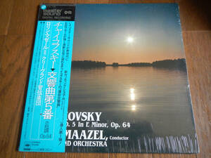 【帯LP】高音質MASTERSOUND未開封(CBSソニー1982年/SEALED/AUDIOPHILE/TCHAIKOVSKY/SYMPHONY NO5/LORIN MAAZEL/OBI)