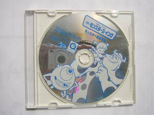 PCソフト（CD-ROM）/「Disney　PIXAR　モンスターズ・インク　モンスター養成学校」CD-ROMのみ