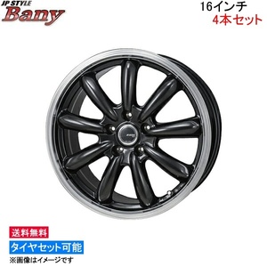 MONZA JAPAN JPスタイル バーニー 4本セット ホイール オデッセイ RB3/RB4 RB-16 モンツァ ジャパン JP-STYLE Bany アルミホイール 1台分