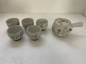 金正陶器　和田ノ原画　玉茶器セット　急須/湯呑み【中古品】