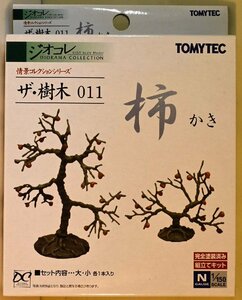 亜鉄社☆新品★TOMYTEC 情景コレクション ザ・樹木 011　かき(柿) ジオコレ (縮尺1/150)