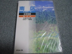 送料無料！　ジオ　住宅地図ライト　札幌市南区　2004-4