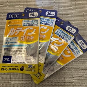 匿名発送 未開封 送料込 DHC ルテイン光対策 20日分 ブルーライト対策 20日分　×4個セット