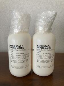 【未使用・2本セット】LE LABO ル ラボ ハンドソープ ヒノキ 250ml