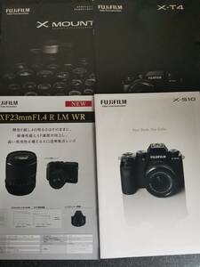 カタログ】【パンフレット】 FUJIFILM Ｘ-Ｔ4 X-T10 X-S10 X MOUNT XF23mmF1.4 R LM WR　カメラ本体ではありません。
