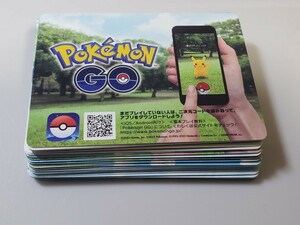 ポケモン ポケカ ポケモンカード プロモーションコード ポケモンGO 35枚