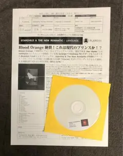 非売品‼️ Starchild & The New Romantic プロモCD