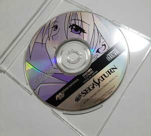 悠久幻想曲 アンサンブル 2 セガサターン SEGA SATURN ディスクのみ sss