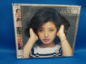 山口百恵 CD GOLDEN☆BEST 山口百恵 コンプリート・シングルコレクション