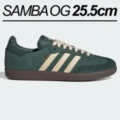 adidas SAMBA OG 新品未使用 25.5cm ミネラルグリーン