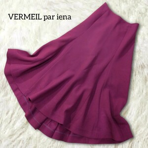 24 【VERMEIL par iena】 ヴェルメイユパーイエナ フレア ロングスカート 36 S 紫 パープル フィッシュテール ミモレ丈 無地 シンプル