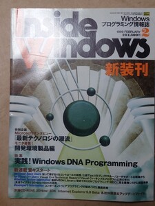 Inside Windows 1999/2 CD有