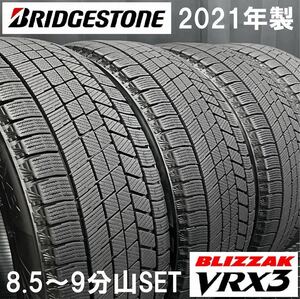 21年製8.5～9分山★225/50R17 ブリヂストン VRX3 4本 240305-S3 クラウン/アウディ A4 A5/BMW G20 G21/ベンツ W206等*17インチスタッドレス