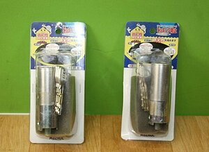 2点セット 未使用 保管品 マツ六 取替シリンダー U-9 キー3本付き MIWA HP用 耐ピッキング 防犯 MIWA77HP40 送料520円