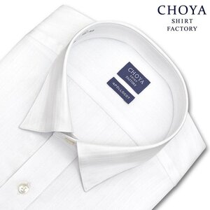 TT711 百貨店モデル CHOYA SHIRT FACTORY 定価9790円 白ドビー 綿100％形態安定 スナップダウンワイシャツ 新品 39-82 M チョーヤ