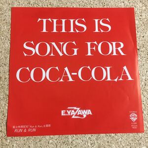 矢沢永吉 / THIS IS SONG FOR COCA-COLA / RUN＆RUN / レコード EP