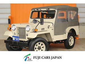 【諸費用コミ】:平成10年式 三菱 ジープ 最終生産記念車