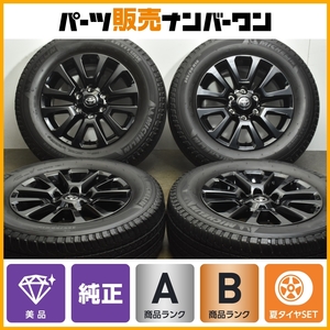 【美品】トヨタ 150 プラド ブラックエディション 純正 18in 7.5J +25 PCD139.7 ミシュラン ラティチュードツアー 265/60R18 ハイラックス