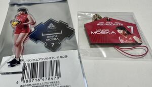 Vリーグ女子　NECレッドロケッツ　甲萌香　会場限定グッズ　3点セット