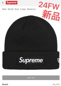 即完売品 24FW 新品 Supreme New Era Box Logo Beanie Black シュプリーム ニューエラ ボックス ロゴ ビーニー ブラック オンライン購入