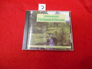 ）CD!　小川のほとりの情景　YANASE