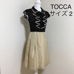 【超美品】TOCCA エレガントワンピース フォーマル クリーニング済み フリル 結婚式 式典 パーティー 食事会