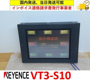 VT3-S10 キーエンス ★インボイス対応, 国内 当日出荷可能★ 動作保証 管理番号：47Y2-15 