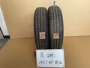 黒●289　Ｓ303　YOKOHAMA　BluEarth ES ES32　145/80R12 中古 2本セット