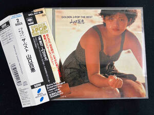 帯あり 山口百恵 CD GOLDEN J-POP/THE BEST