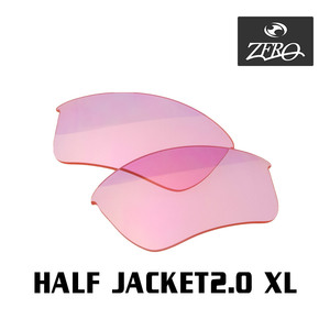 当店オリジナル オークリー ハーフジャケット2.0 交換レンズ OAKLEY スポーツ サングラス HALF JACKET2.0 XL ミラーなし ZERO製