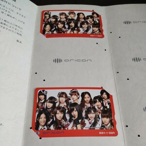 【未使用】AKB48 図書カード(500円×2)