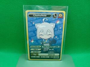 VTuberチップス6「ChumuNote/R」