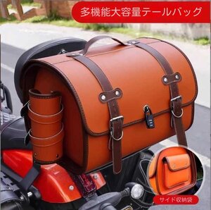 美品★肌触り最高★新入荷 バイクケース大容量33Lスクータースクーター電動車レトロなテールバッグです 取り付けが簡単（A193)