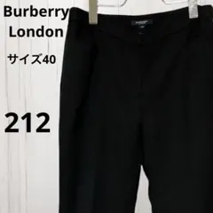 Burberry Londonストレートパンツ/40/FQ018-750