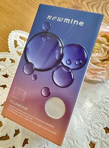 西川■newmine ピローケース■ニューミン 枕カバー 【新品】特殊繊維 ビタミンE 美肌 美髪 封筒式 うるおい ナイトケア 夜間美容 スリープ