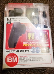 ◎【管P021-1.0kg】 ▼ Arvel ノートパソコン用 ACアダプタ IBM AGP105MIB