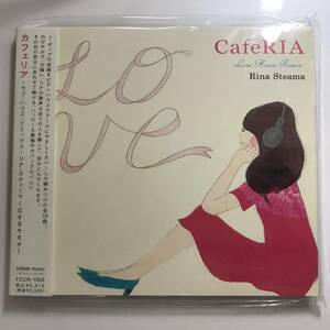 音楽CD★カフェリア　 Rina Steama CafeRIA-Love House Remix　JPOPカバー　粉雪　愛情　明日がくるな ら