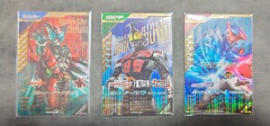 仮面ライダーガンバレジェンズ　ダークカブト、デストリームの2枚セット！　ダークキバのオマケ付き！